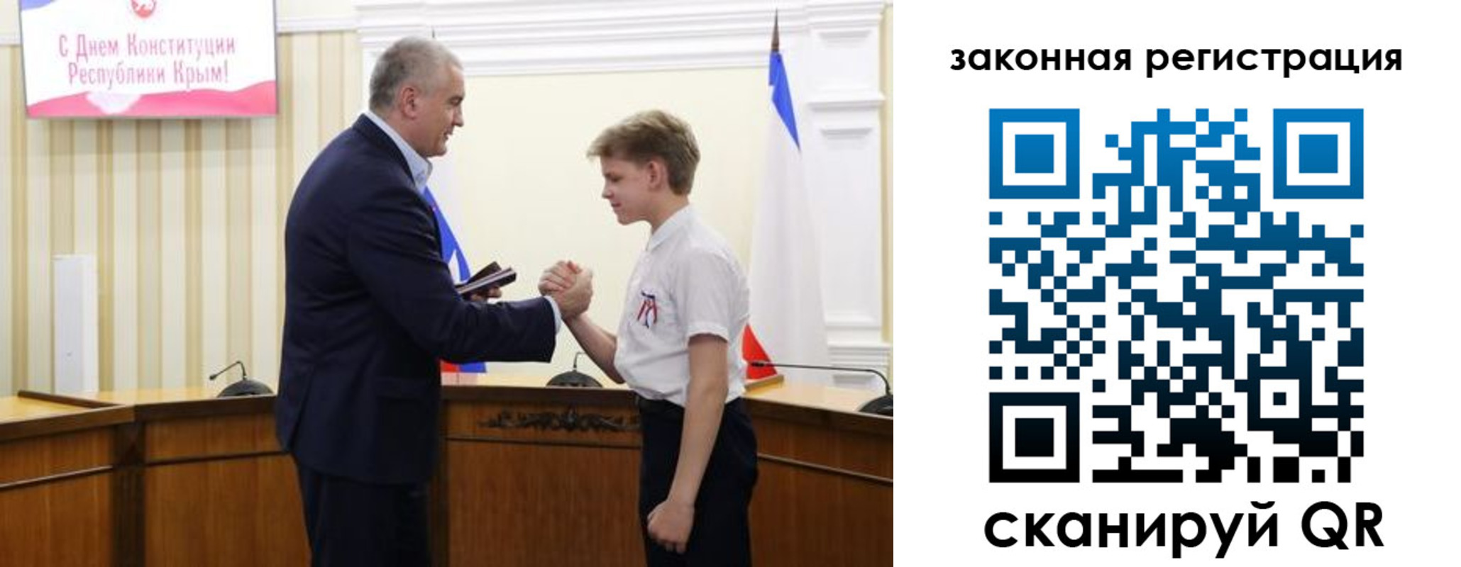 временная регистрация гарантия в Хасавюрте